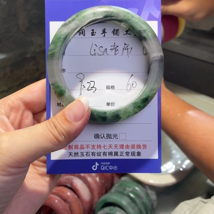 L***语未镶嵌手镯石英质玉