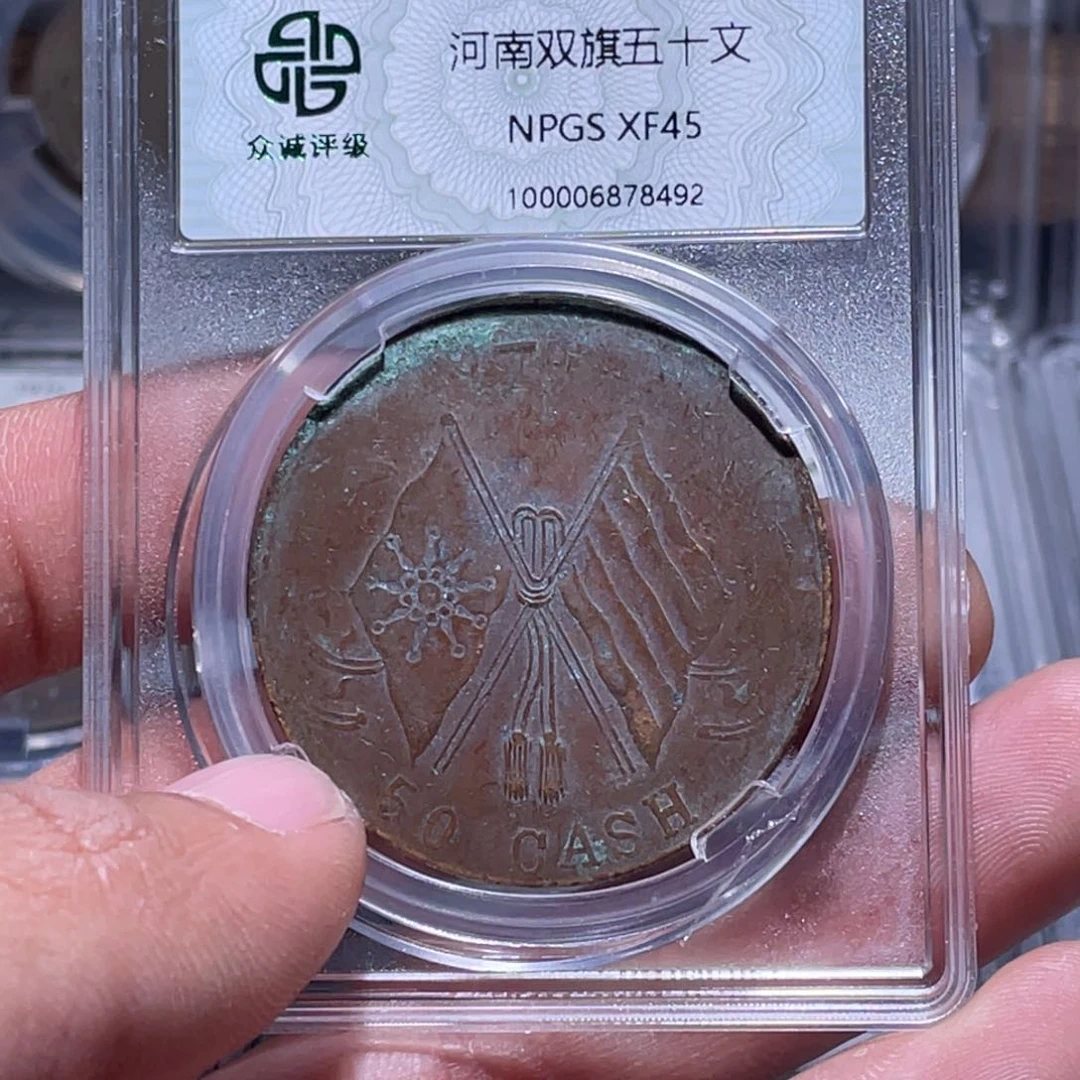 金属江南收藏江南柴8492