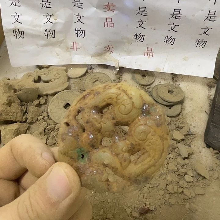 硅化玉未镶嵌啊啊啊啊啊啊啊啊