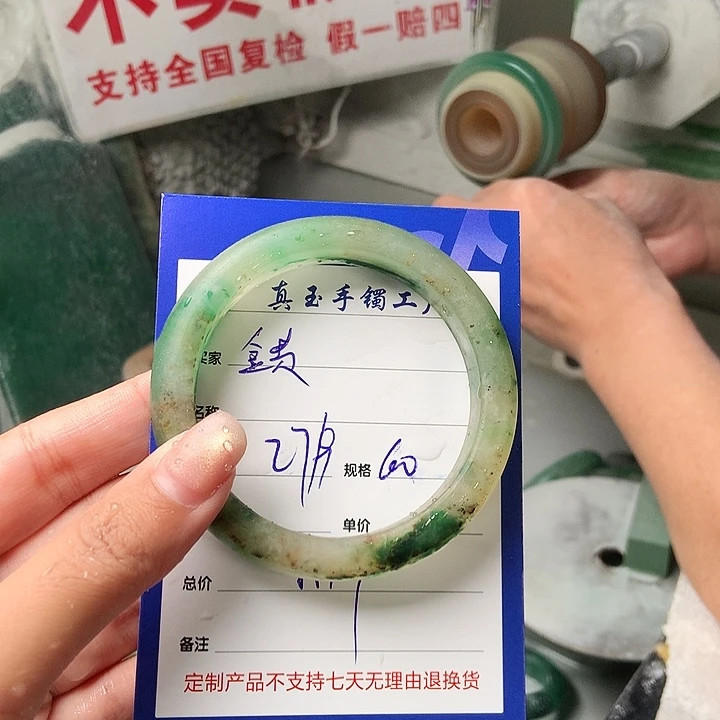 金***贵石英质玉（非洲翠）未镶嵌手镯