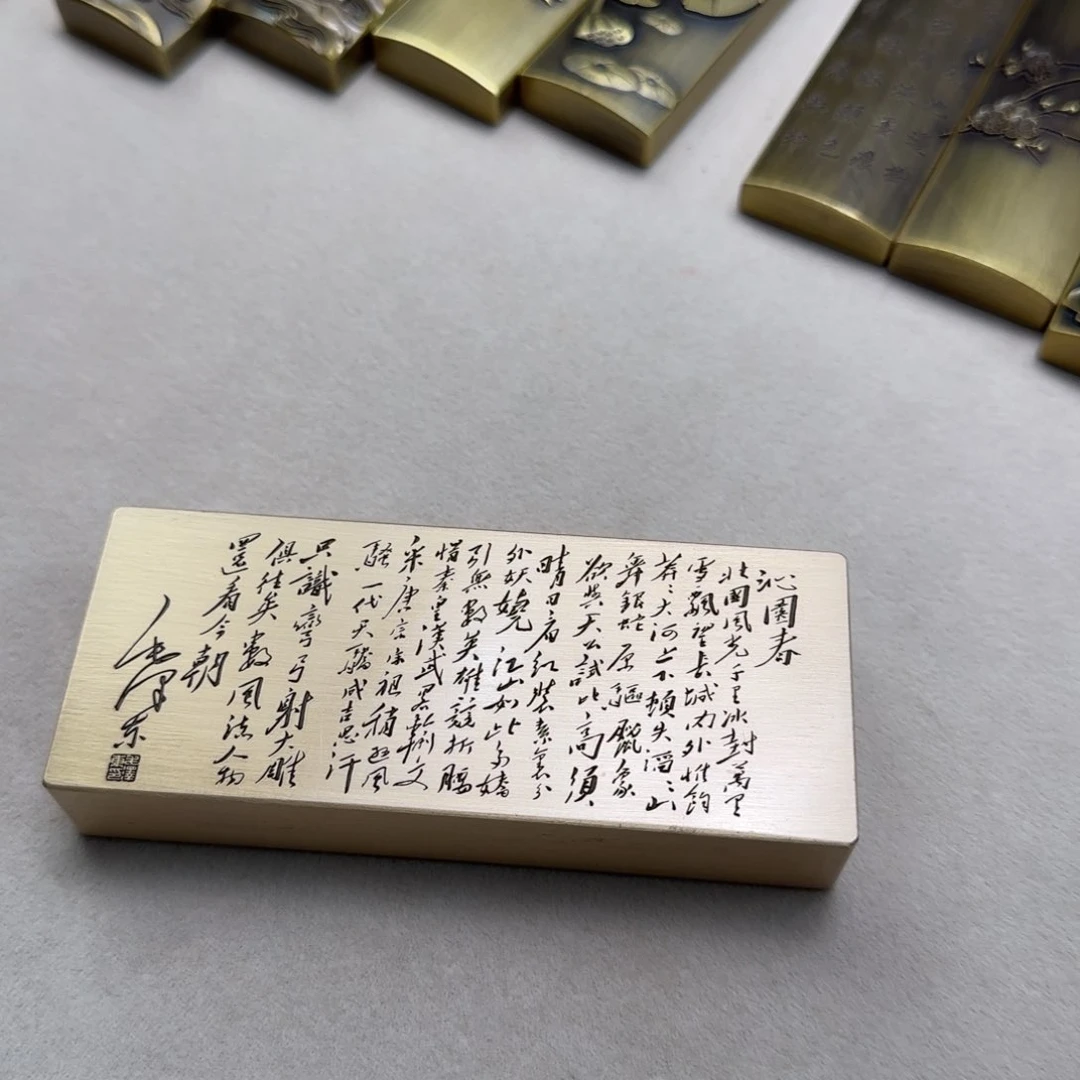 沁园春一个镇尺镇尺