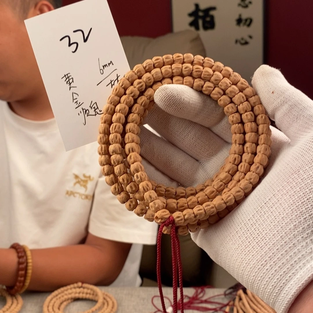 柏香籽/百香籽手串