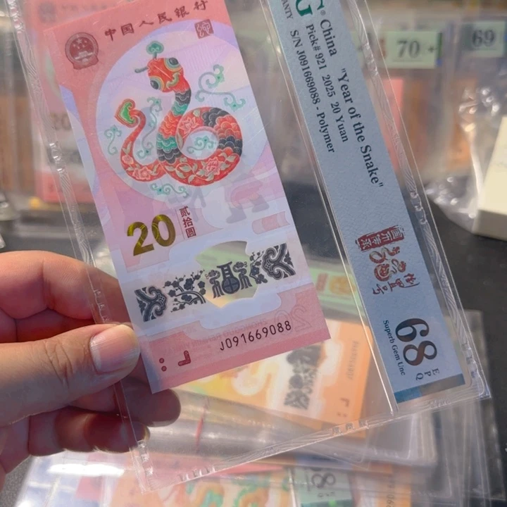 塑料091669088倒置尾88pmg68