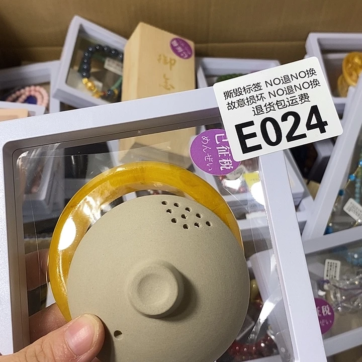 守***馆瓷片E02455677777787