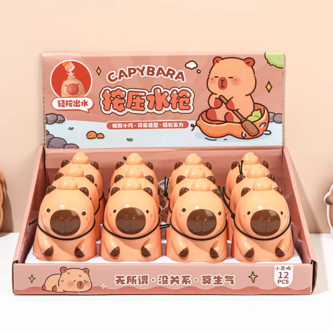 响指46115卡皮巴拉按压水枪