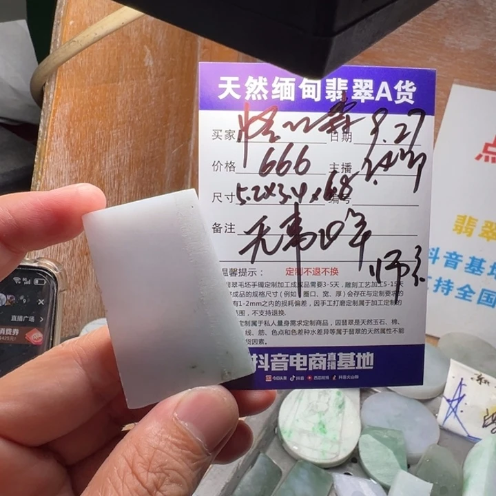 怪***森定制翡翠未镶嵌。。。。。。。。。。。