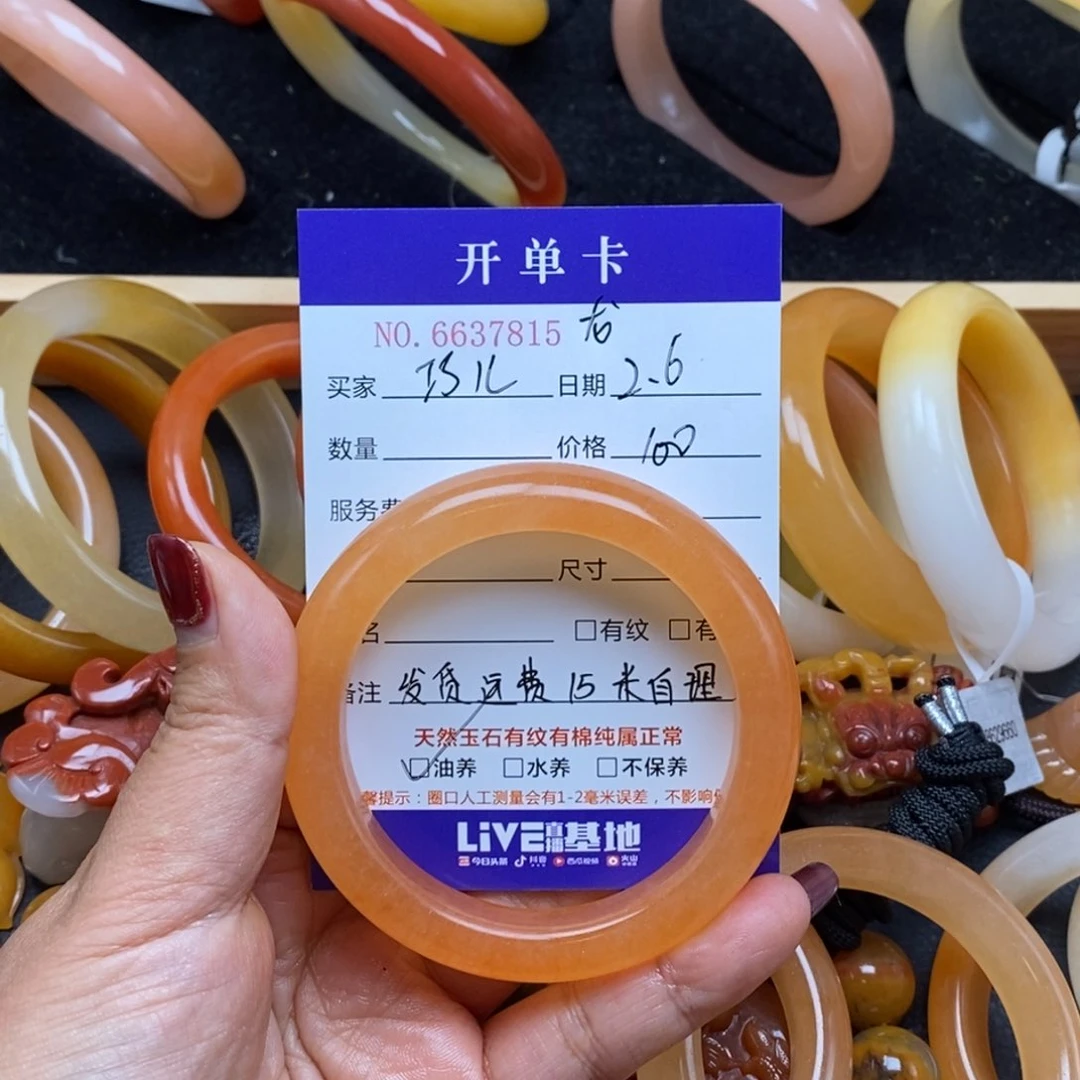 石英质玉（黄龙玉）手镯未镶嵌巧*37815
