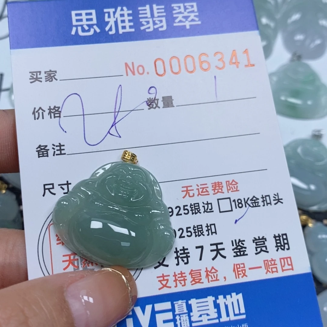 翡翠颈饰未镶嵌天然缅甸翡翠