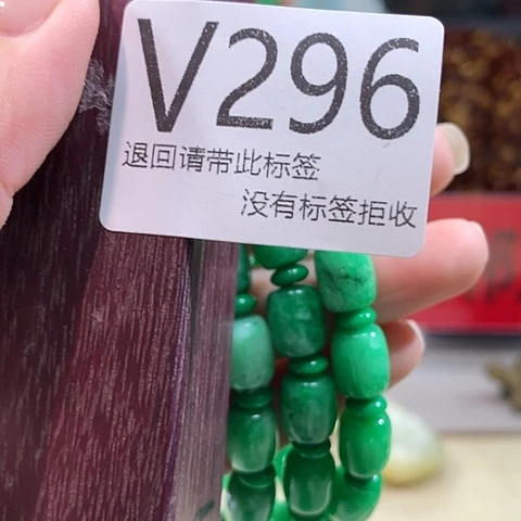 大叶紫檀（黑酸枝木类）296
