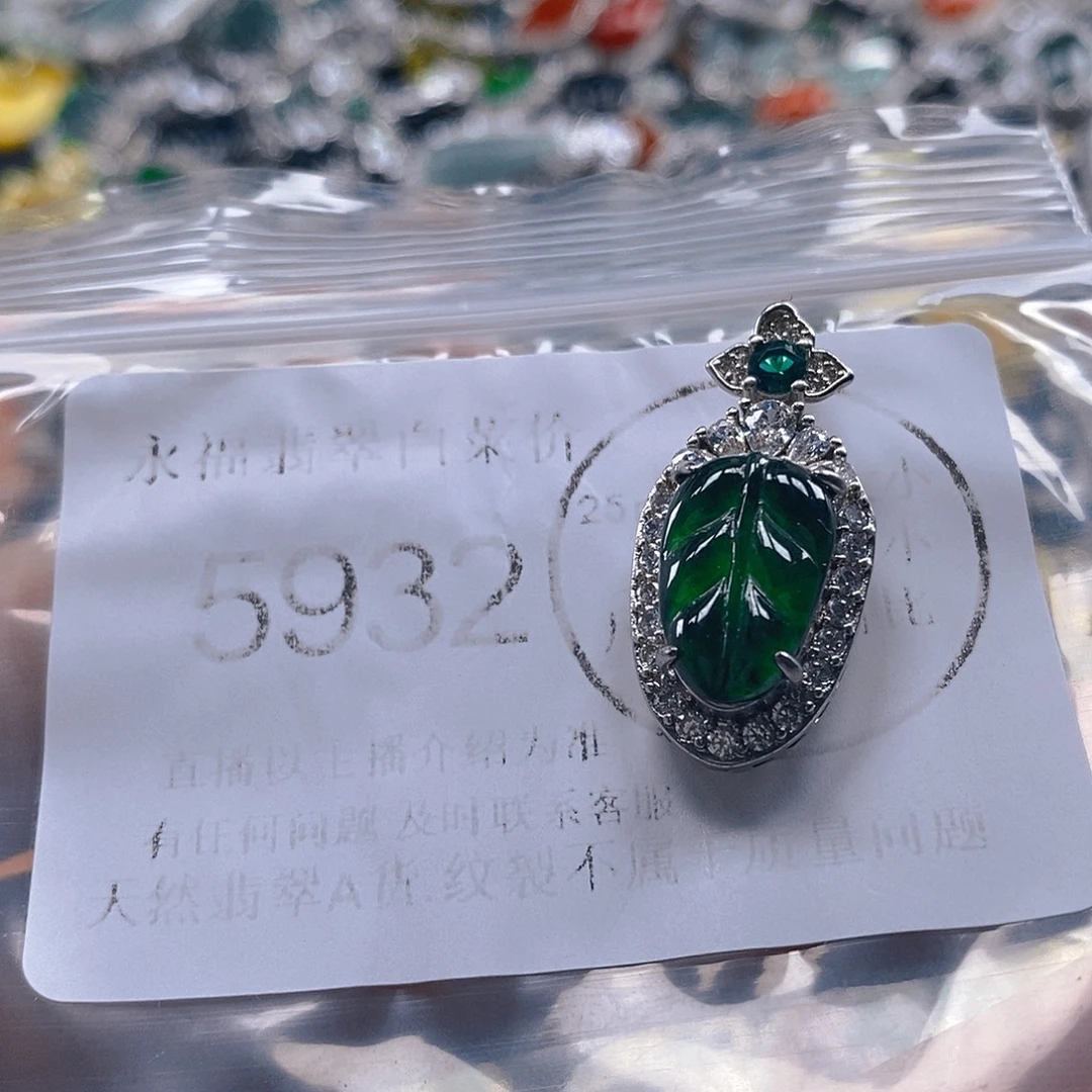 吊坠(不含链)未镶嵌翡翠