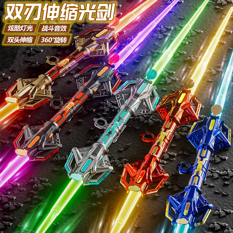 双刃伸缩激光剑宝刀男孩火旋光剑星球大战炫酷黑科技武器男生玩具