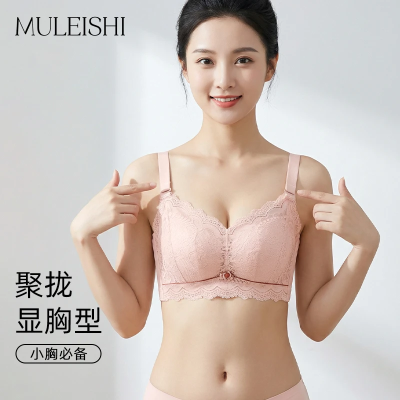 2025爆款小胸聚拢8CM加厚显大内衣女无钢圈防下垂平胸专用文胸罩