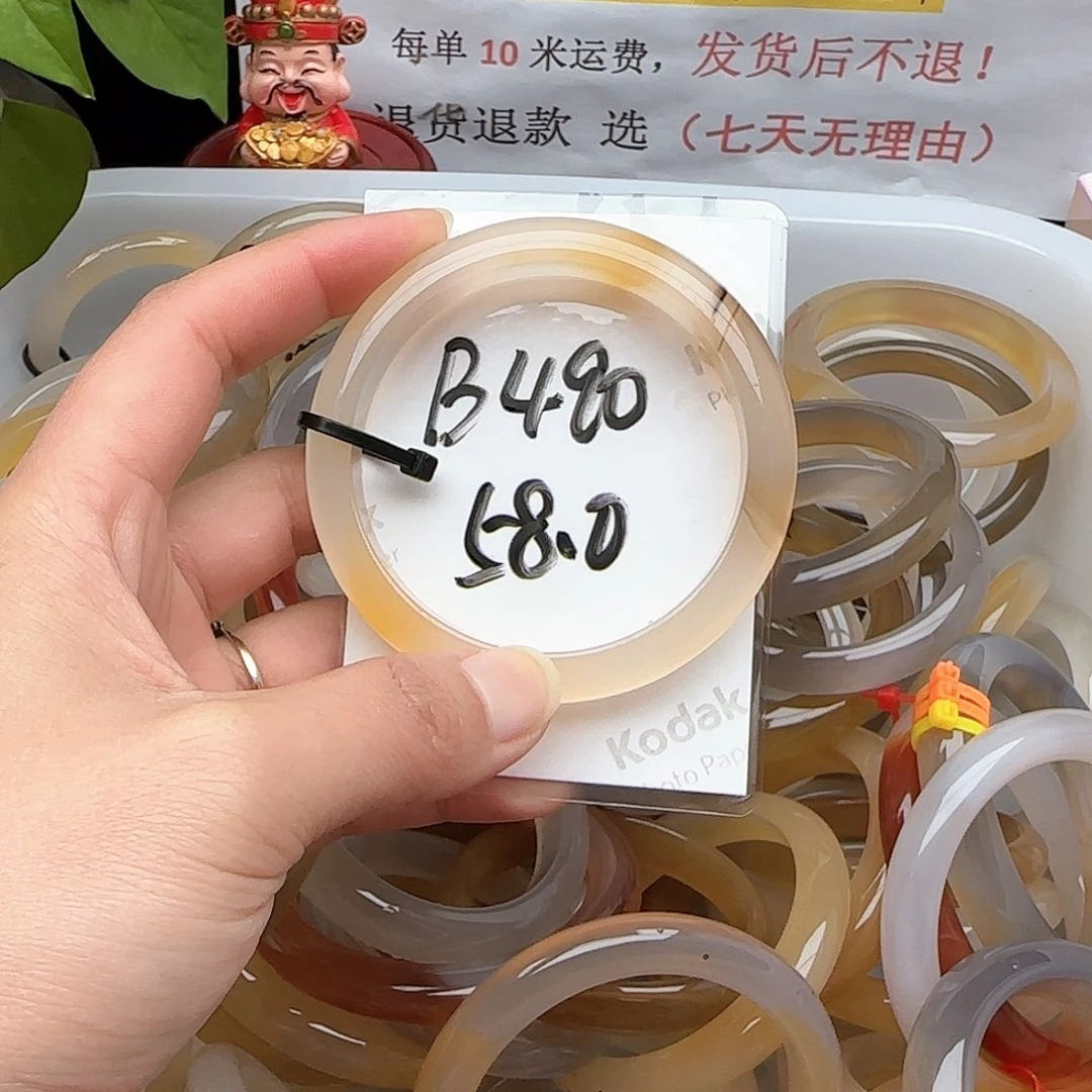 玛瑙/玉髓手镯未镶嵌