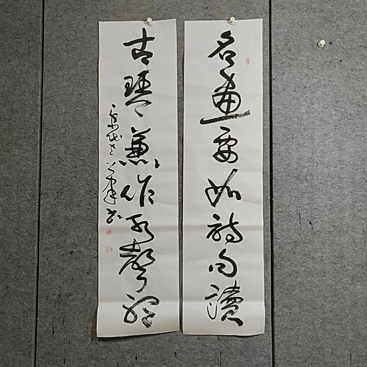 书法宋秉民。古琴兼作水声听