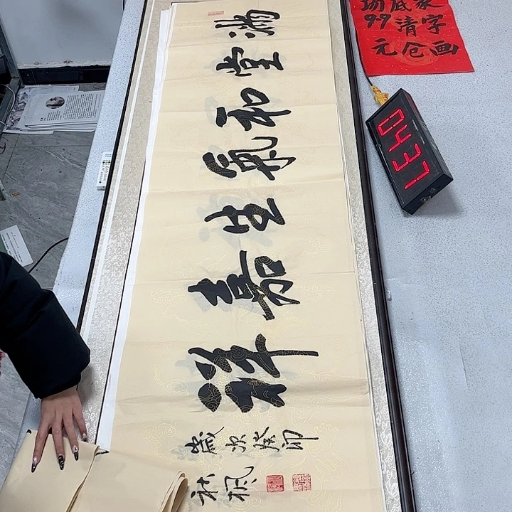 书法书法作品欣赏。