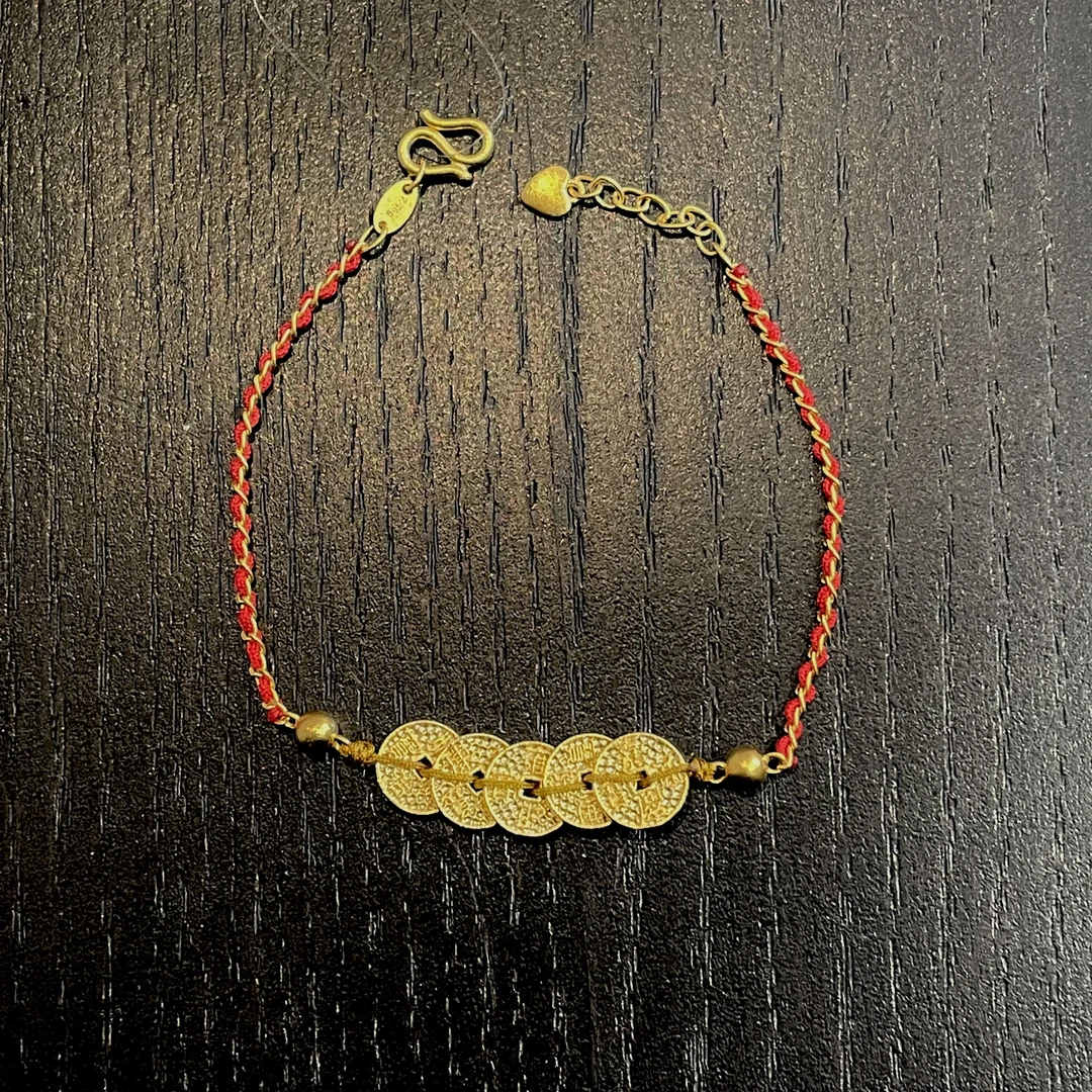 足金999真金纯古法镶嵌五帝钱编绳款手链