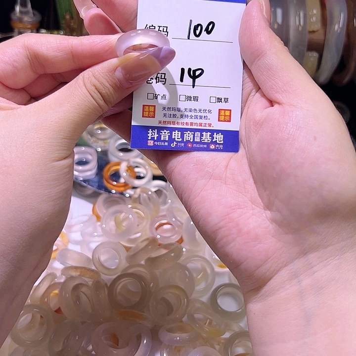 玛瑙/玉髓戒指合金