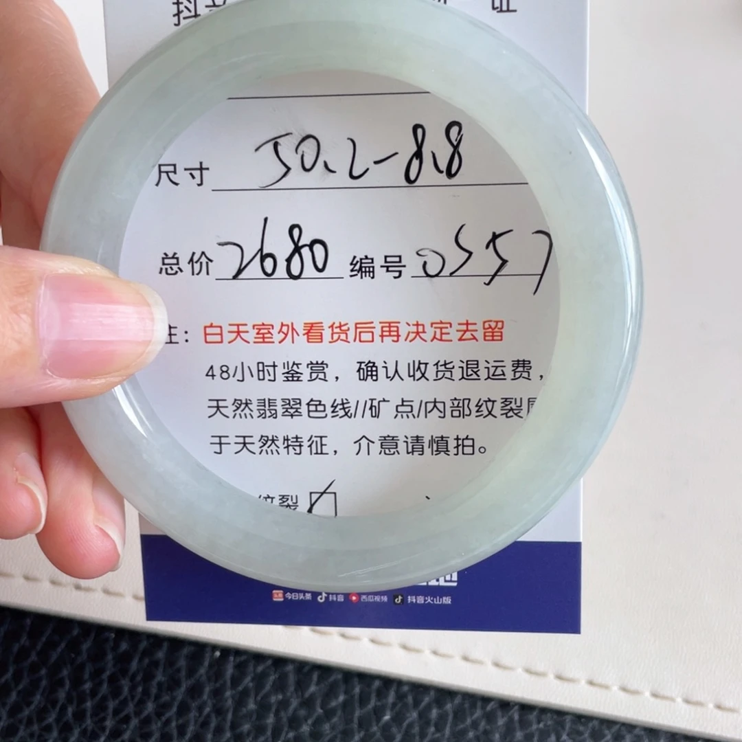 未镶嵌手镯翡翠翡翠手镯