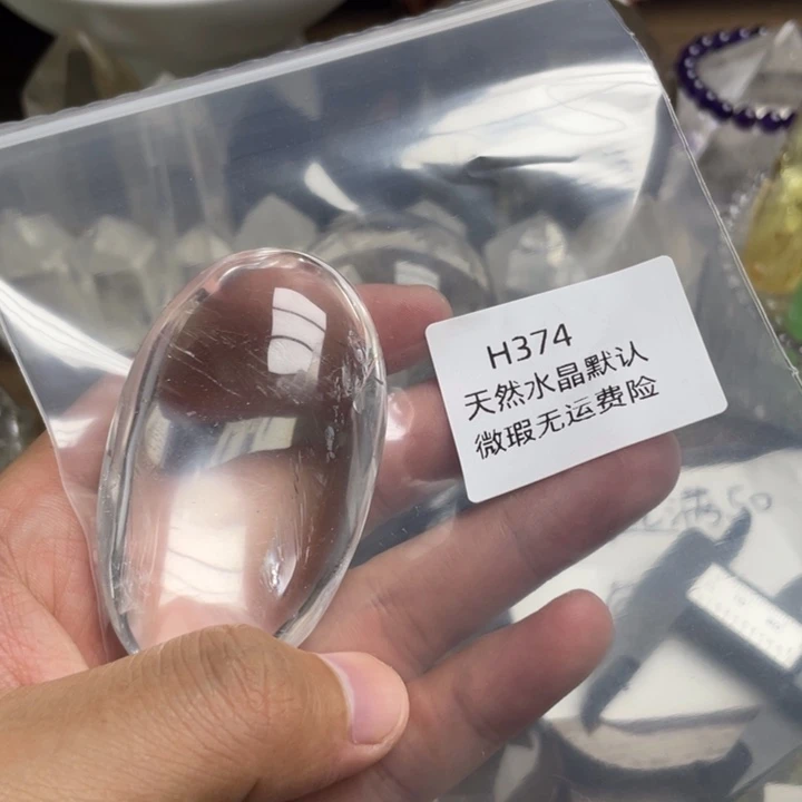 未镶嵌珠宝半成品水晶