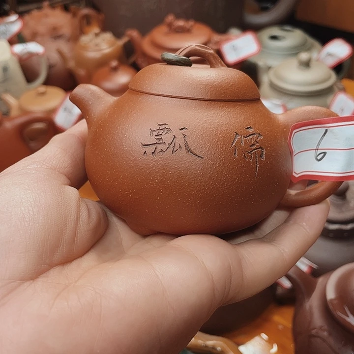 茶壶紫砂海*一宜兴紫砂艺术