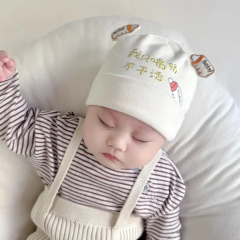 0-3个月婴儿帽子秋冬款纯棉新生婴幼儿春秋护卤门帽初生宝宝胎帽6