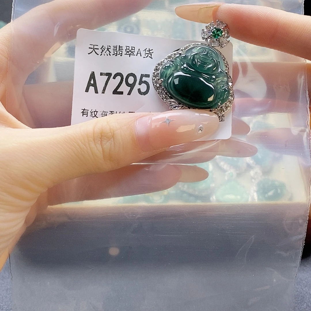吊坠(赠链)未镶嵌翡翠