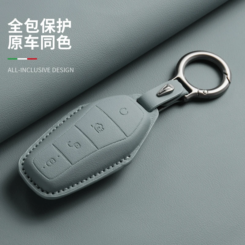 2024新款比亚迪秦plusdmi钥匙套plus荣耀版DMi/EV秦L适用汽车扣男