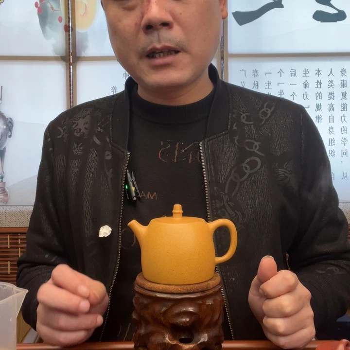 茶壶紫砂原矿黄金段全手工汉铎260毫升