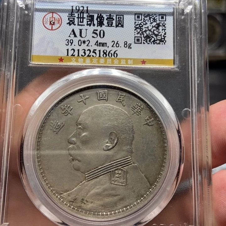 银十年1866    神临甄选