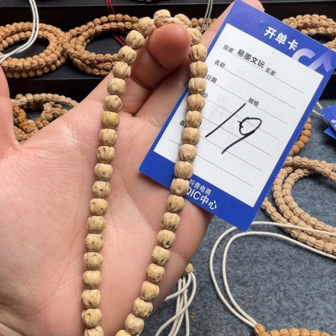 柏香籽/百香籽手串19