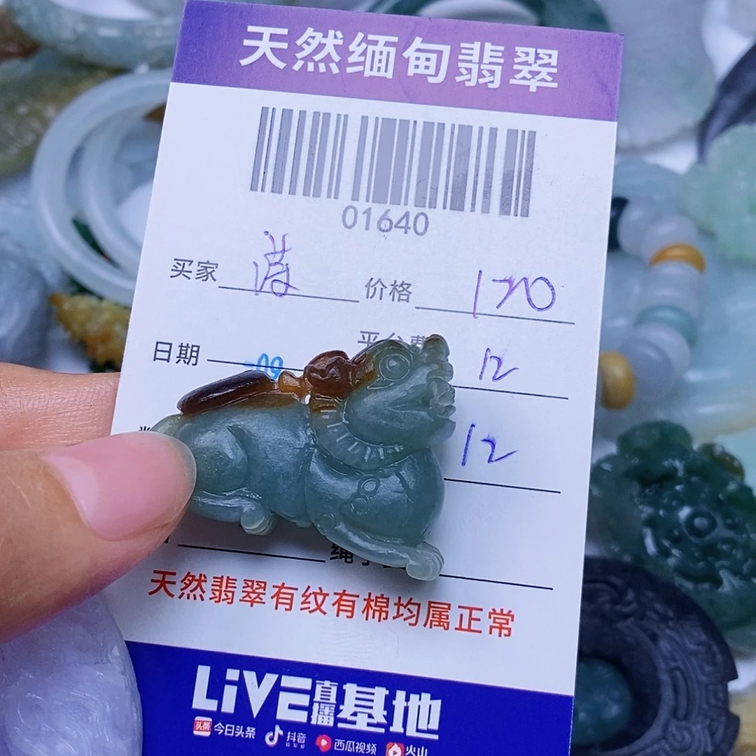 诗***～未镶嵌定制翡翠翡翠
