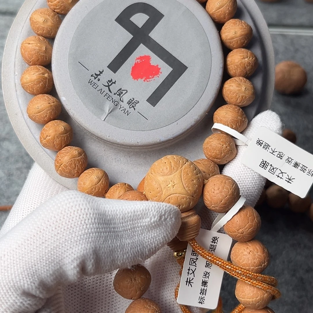 ****️手串凤眼菩提精品凤眼菩提