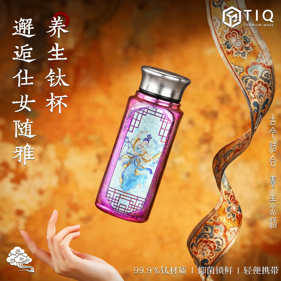 纯钛保温杯高档轻奢户外便携水杯便携创意小容量迷你口袋杯养生杯