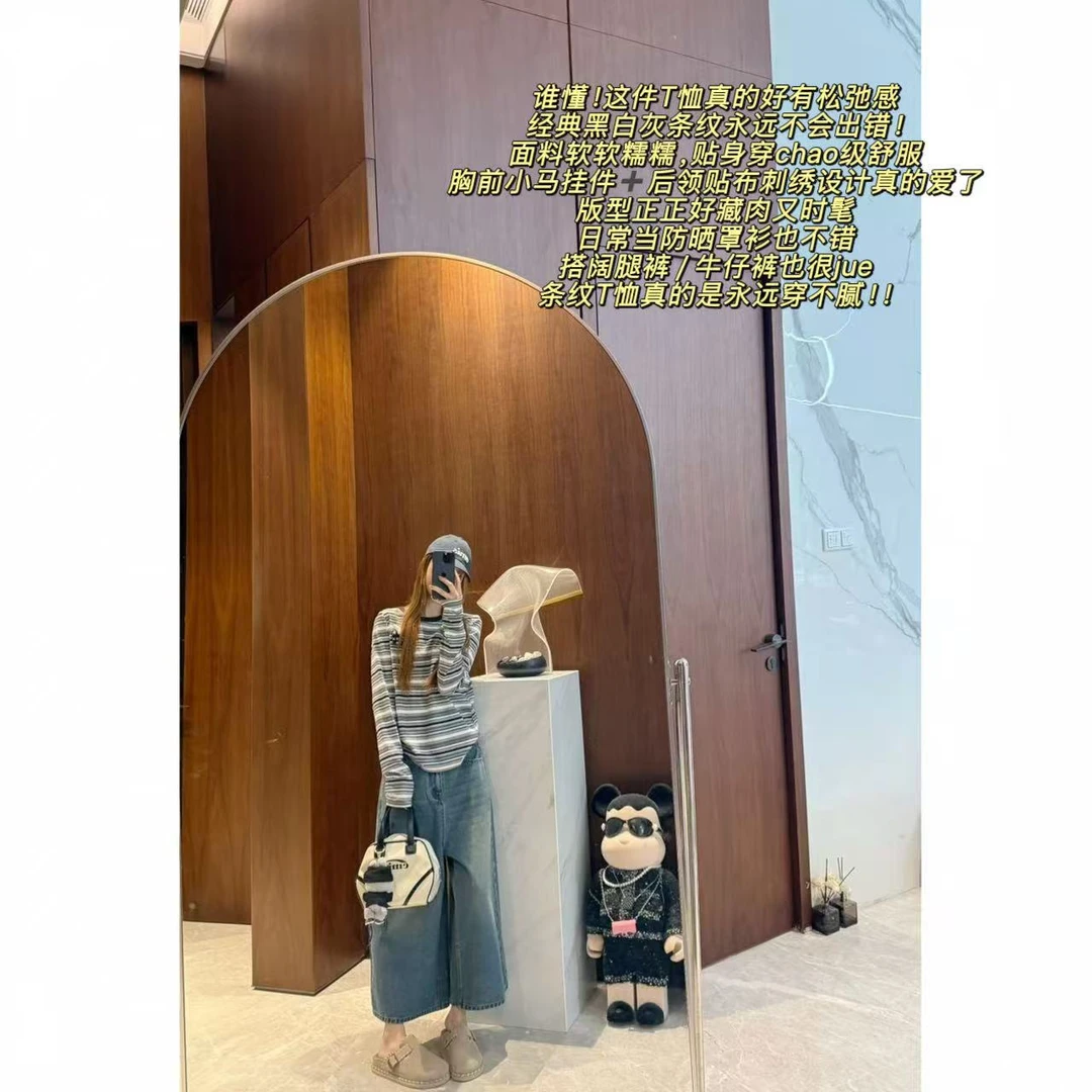 徐秋阳  条纹小飞马  秋季新款百搭时尚休闲显瘦上衣9978