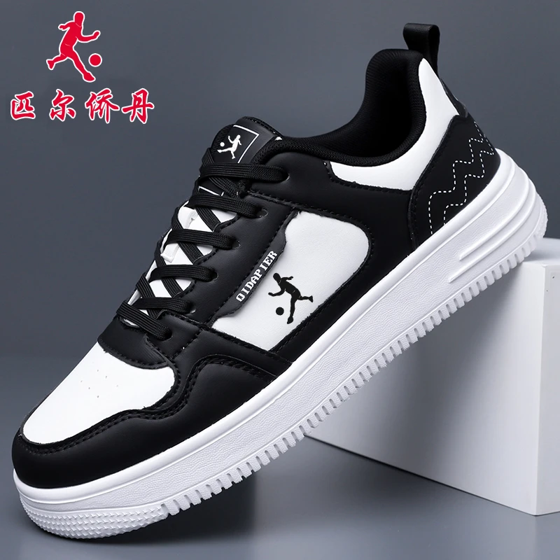 匹尔侨丹男鞋板鞋秋季百搭潮鞋运动鞋青年休闲鞋低帮小白鞋子男款