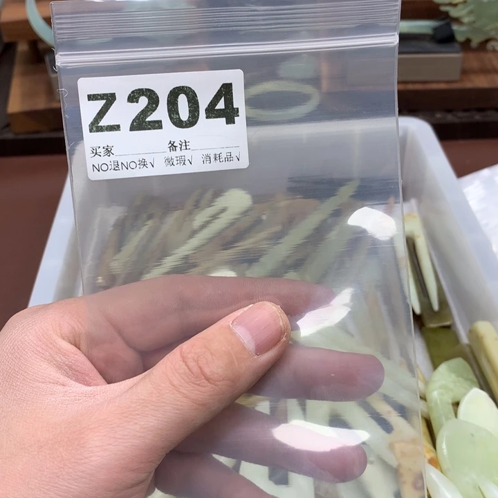 蛇纹石玉发饰合金莫**雨