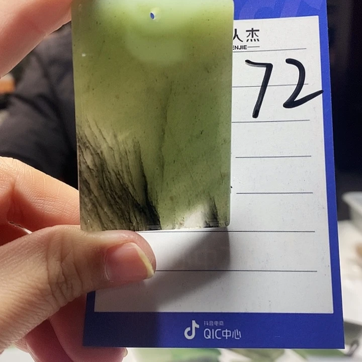 密玉（石英质玉）未镶嵌挂坠