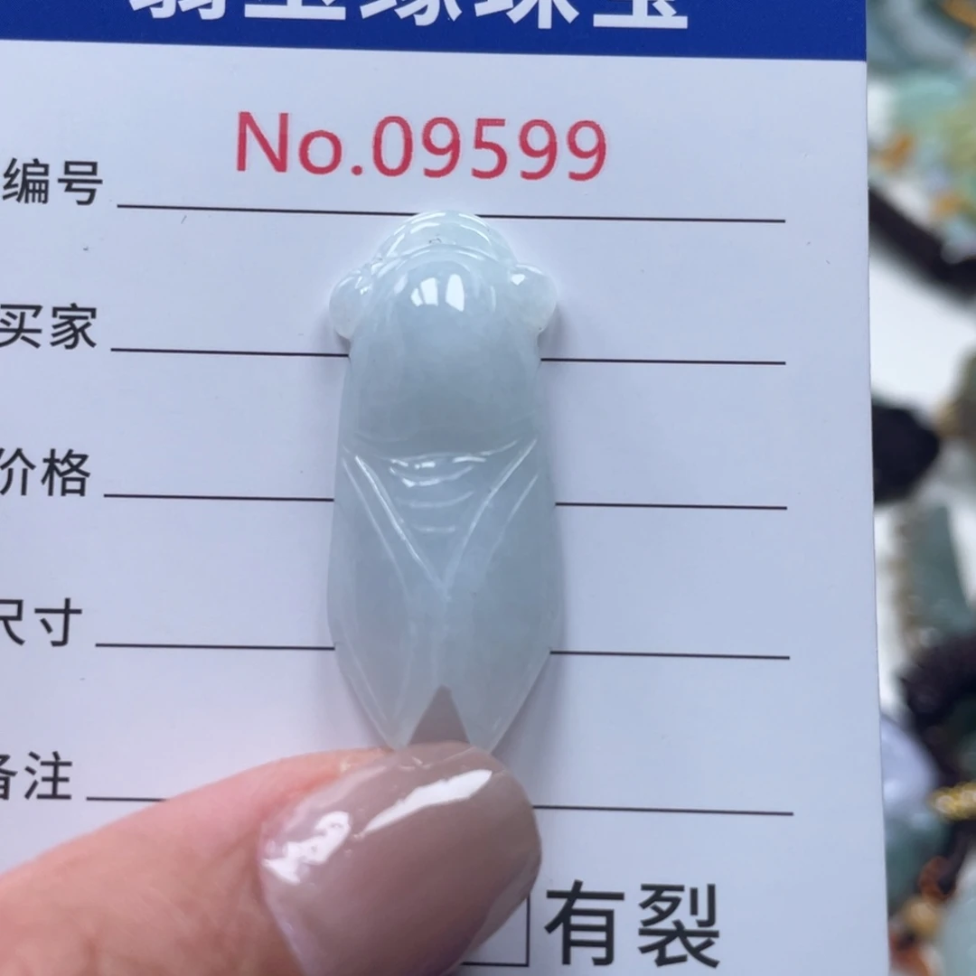 翡翠挂件未镶嵌翡玉缘翡翠挂件