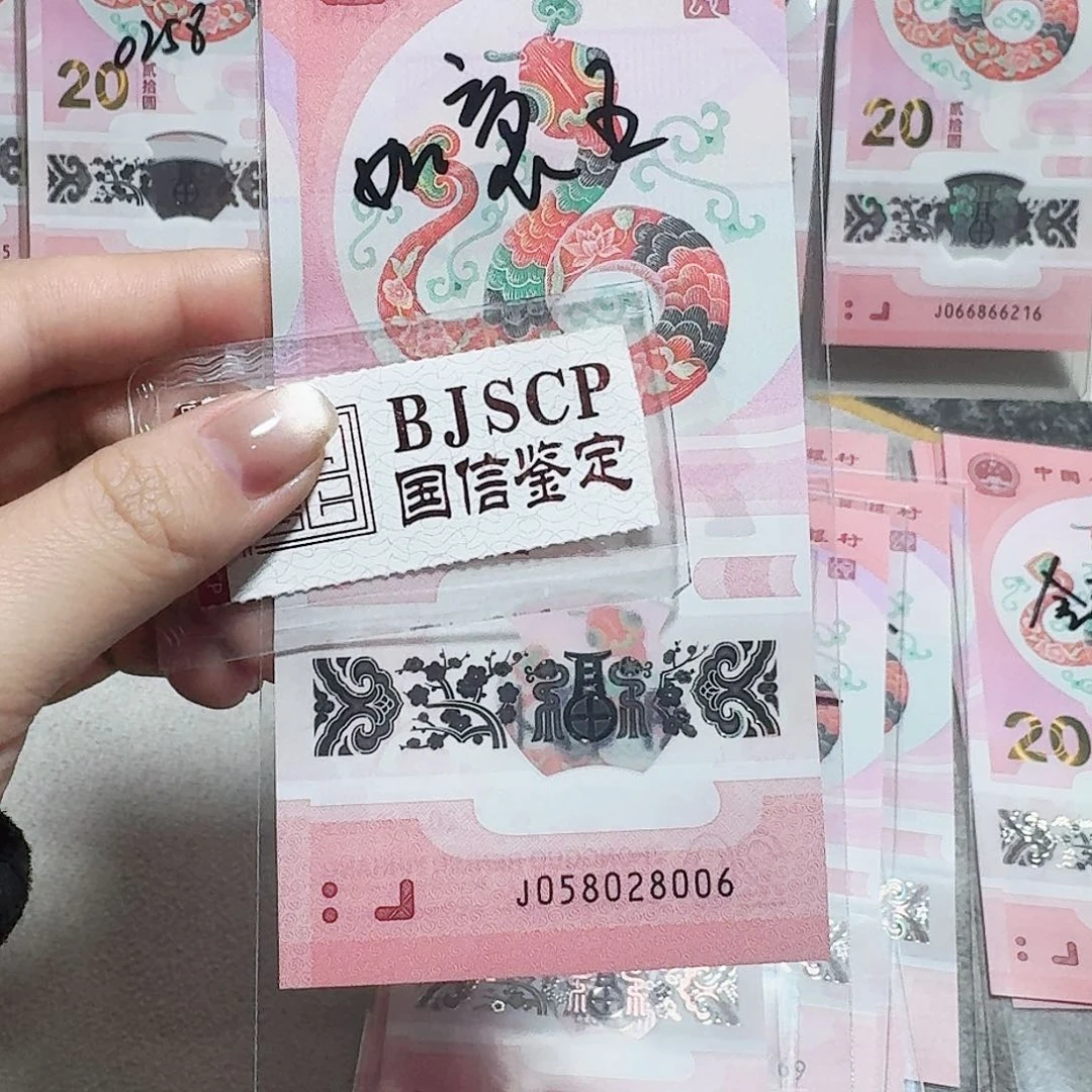 塑料058028006。。。。。。。如意王