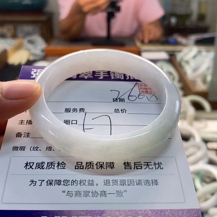 未镶嵌手镯翡翠翡翠手镯未镶嵌