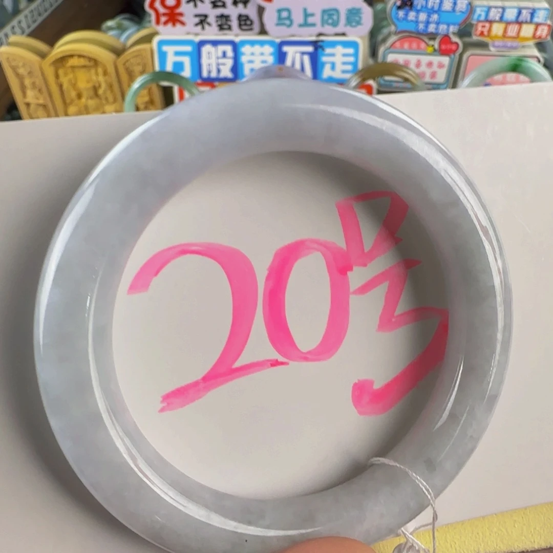 未镶嵌手镯翡翠老坑57