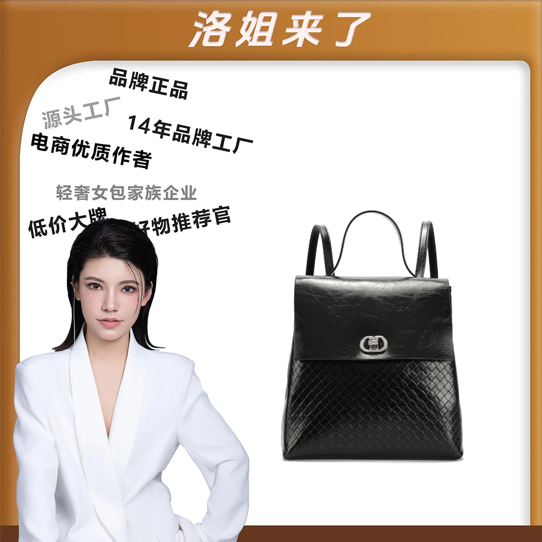 【洛洛限定】蒙娜丽莎高级软面大容量双肩包百搭通勤旅行包w6869