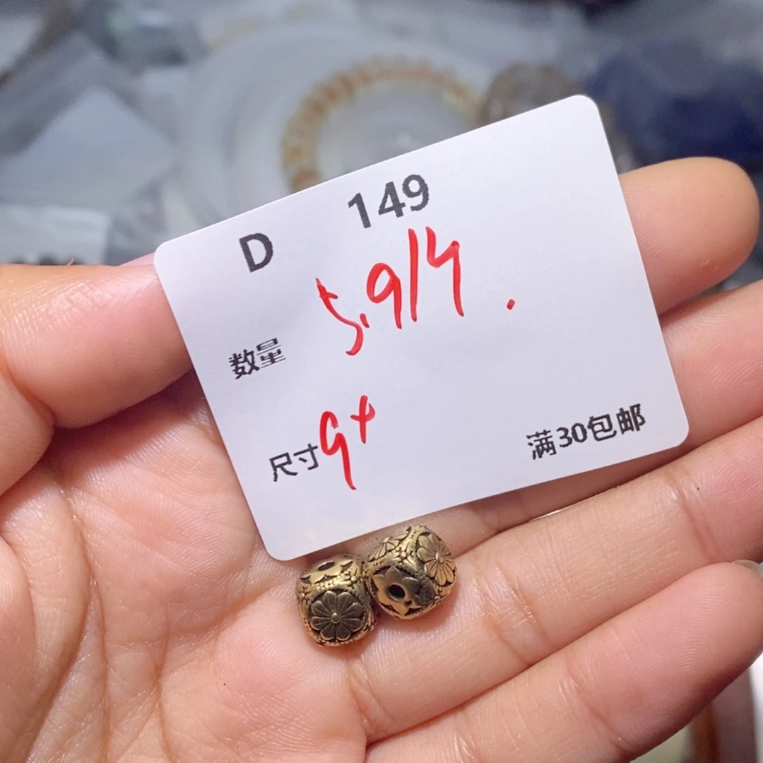 蜜蜡珠宝奇石未镶嵌爱****日D149