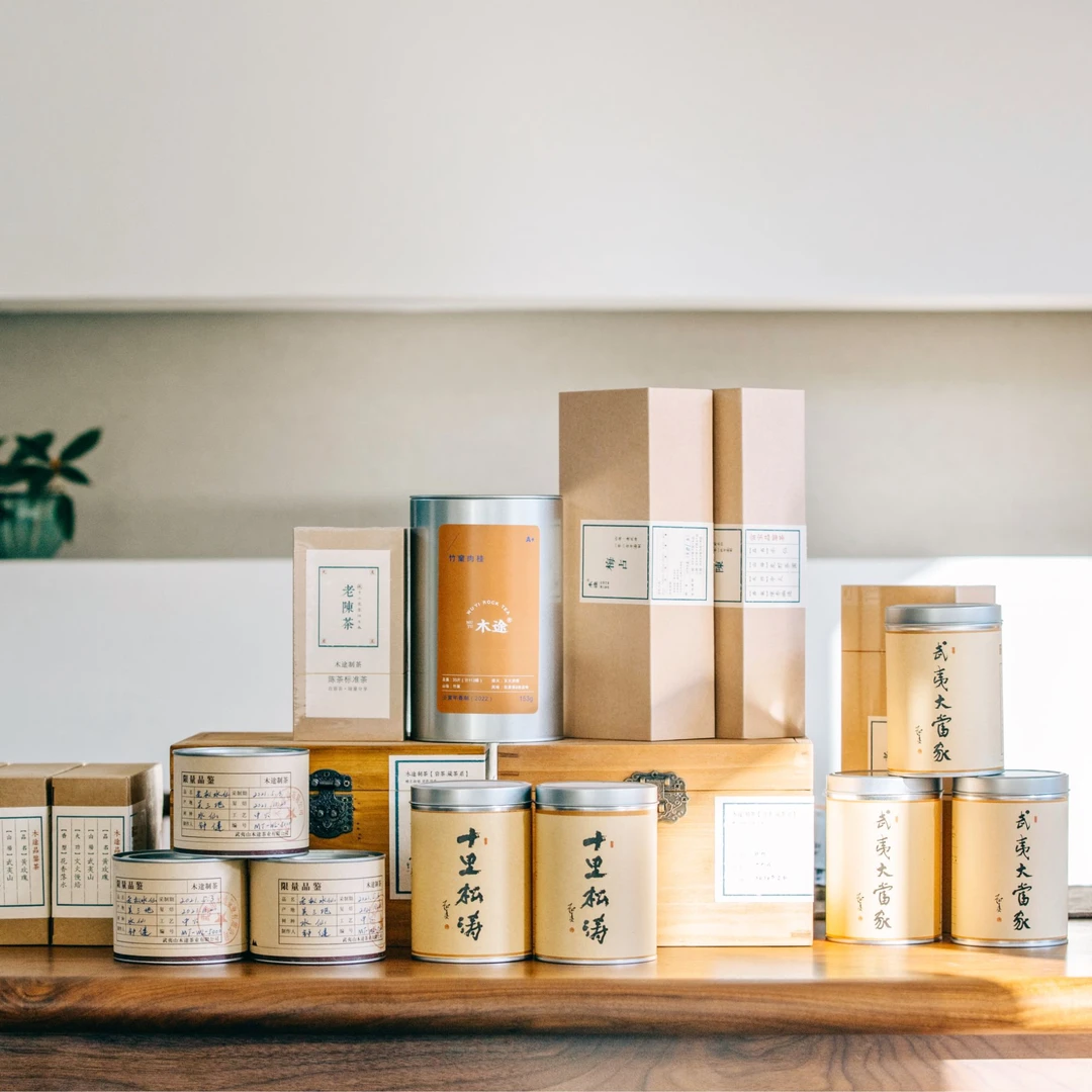 【木途】老枞合集 武夷岩茶