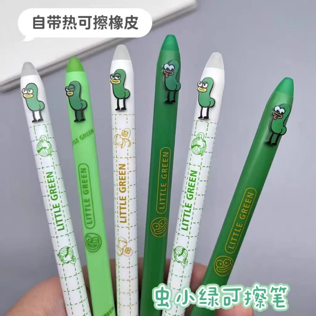 虫小绿按动可擦笔蓝高颜值学生笔刷题笔小虫子搞怪可擦笔
