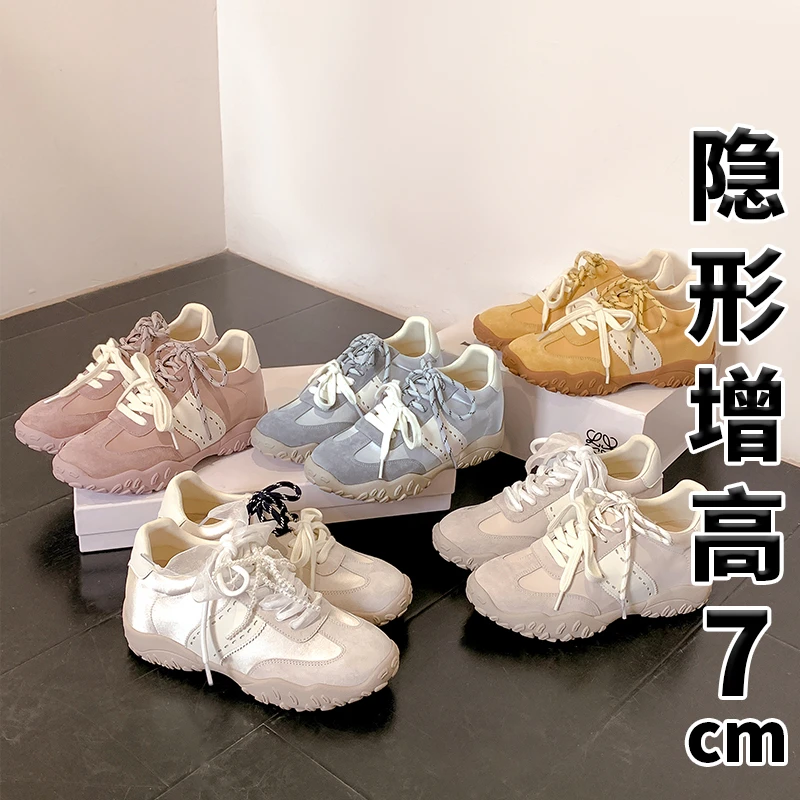 苏茵茵同款~增高7cm内增高鸳鸯鞋带夏季透气运动休闲鞋圆头德训鞋