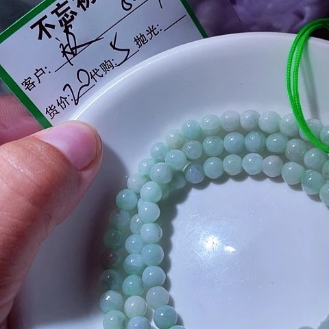被***哥翡翠未镶嵌颈饰缅甸