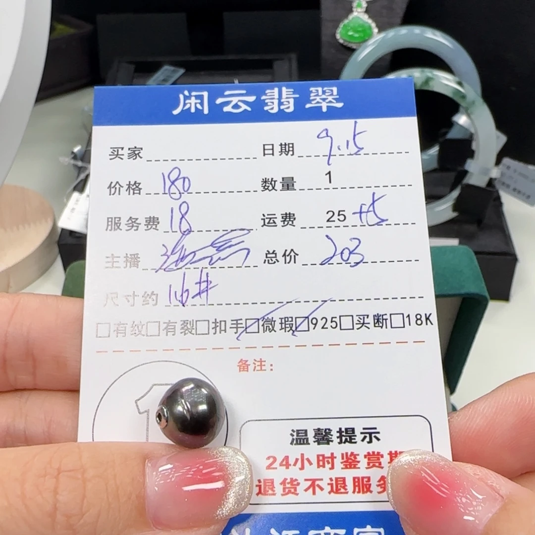 银S925镶嵌吊坠(不含链)海水珍珠珍珠吊坠