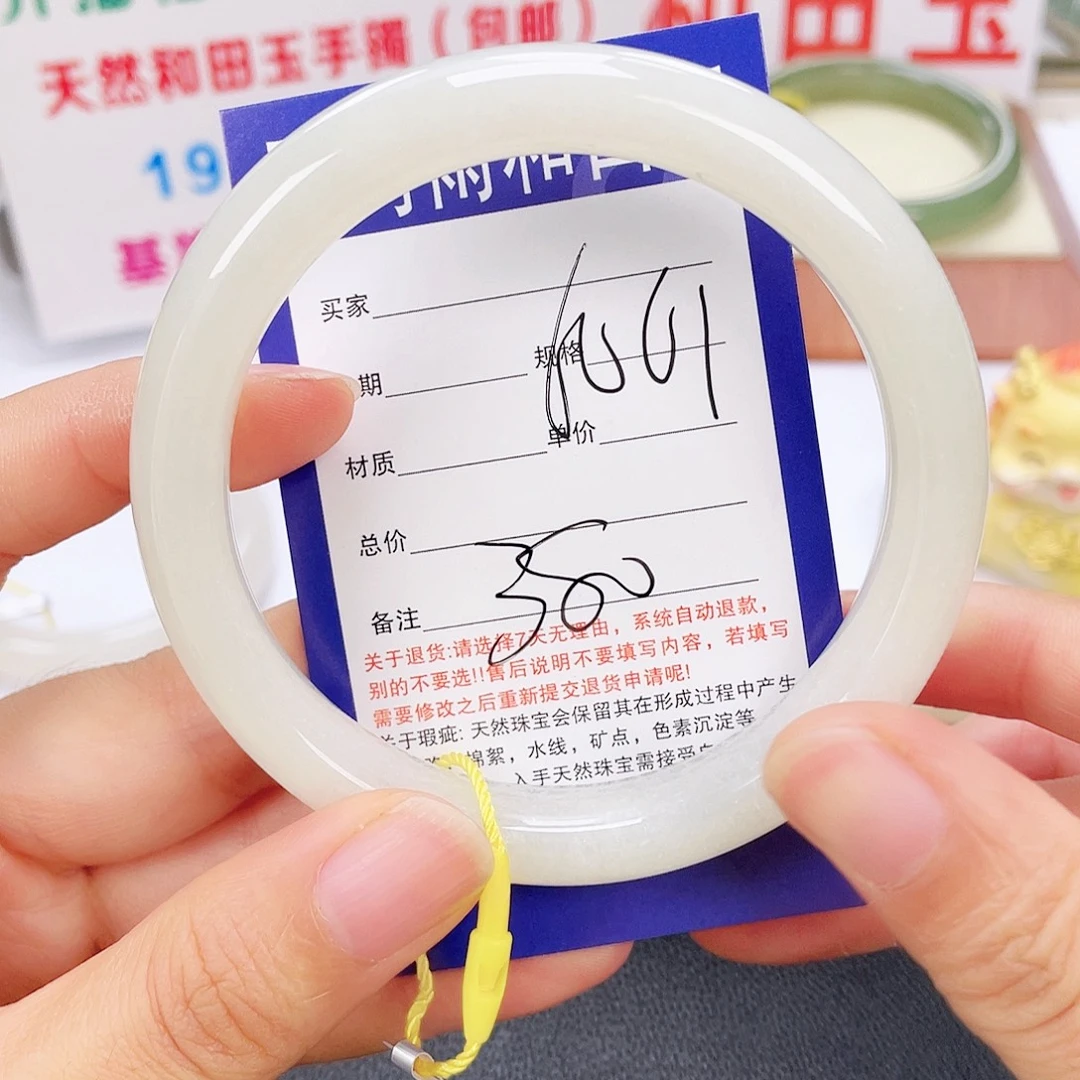 和田玉未镶嵌手镯