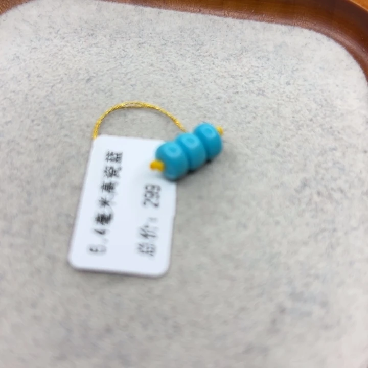 绿松石未镶嵌珠宝半成品